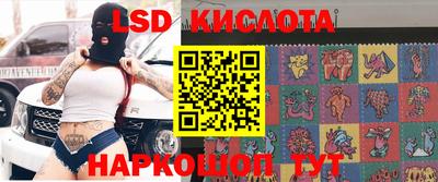 таблы Апрелевка