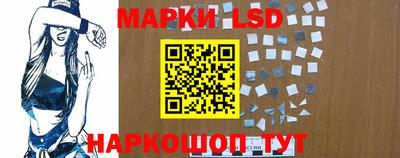 скорость Апшеронск