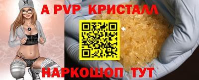 таблы Апрелевка