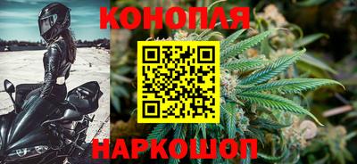 гашишное масло Камышлов