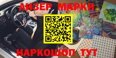 мефедрон VHQ Кандалакша