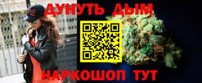марки nbome Канаш