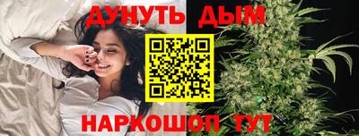 гашишное масло Камышлов