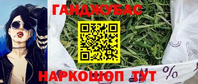 мефедрон VHQ Кандалакша