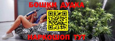 гашишное масло Камышлов