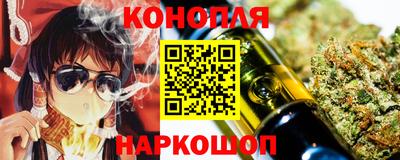 марки nbome Канаш