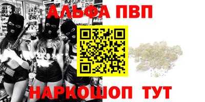 мефедрон VHQ Кандалакша