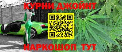марки nbome Канаш