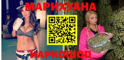 гашишное масло Камышлов
