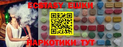 марки nbome Канаш