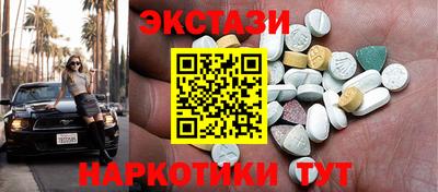 марки nbome Канаш
