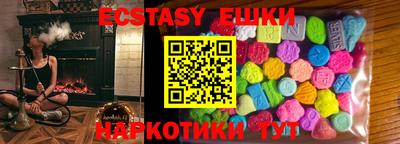 скорость Апшеронск