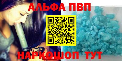 марки nbome Канаш