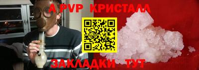 скорость Апшеронск