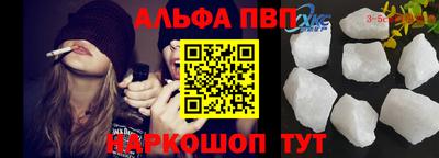 гашишное масло Камышлов