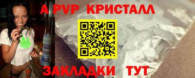 гашишное масло Камышлов