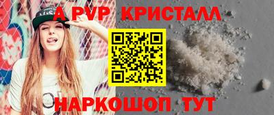 таблы Апрелевка