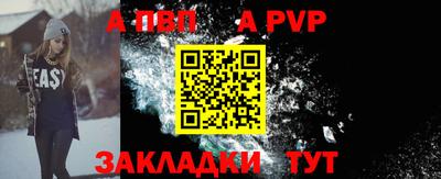 мефедрон VHQ Кандалакша