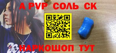 мефедрон VHQ Кандалакша