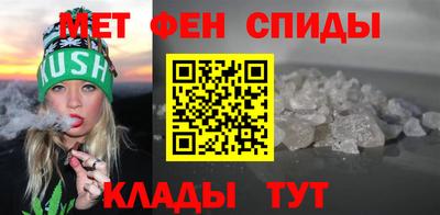 гашишное масло Камышлов