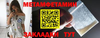 марки nbome Канаш