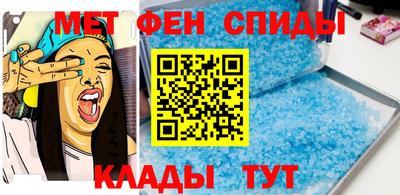 мефедрон VHQ Кандалакша