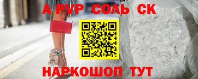 марки nbome Канаш