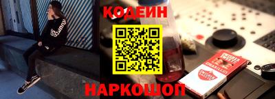 мефедрон VHQ Кандалакша
