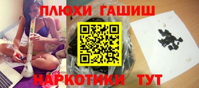 скорость Апшеронск