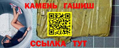 марки nbome Канаш