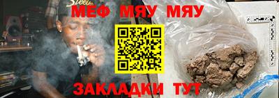 гашишное масло Камышлов