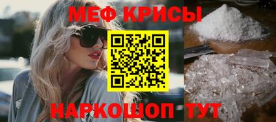 скорость Апшеронск