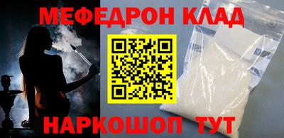 скорость Апшеронск