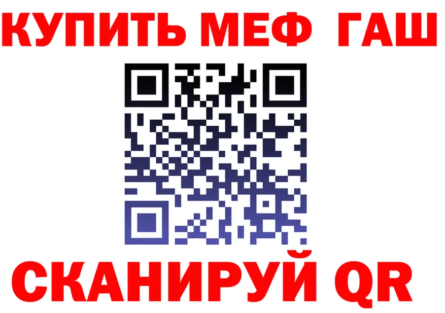 МЕТАДОН VHQ зеркало shop кракен Сосновоборск