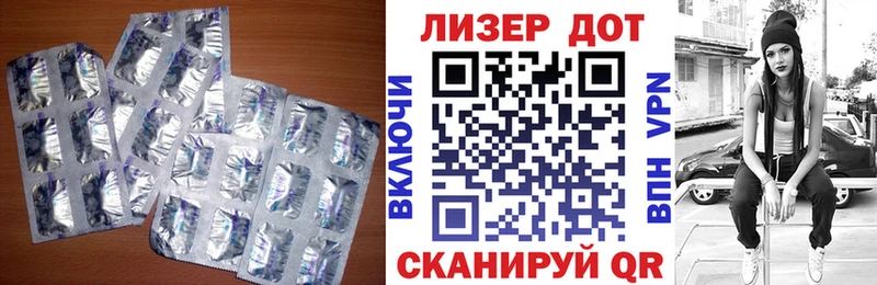 ЛСД экстази кислота  Сосновоборск 