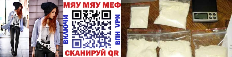 наркошоп  Сосновоборск  МЯУ-МЯУ кристаллы 