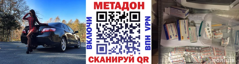 KRAKEN ТОР  Сосновоборск  МЕТАДОН белоснежный 