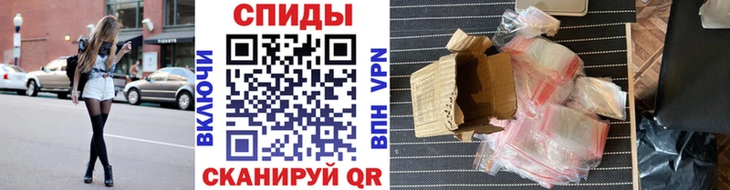 Первитин мет  Сосновоборск 