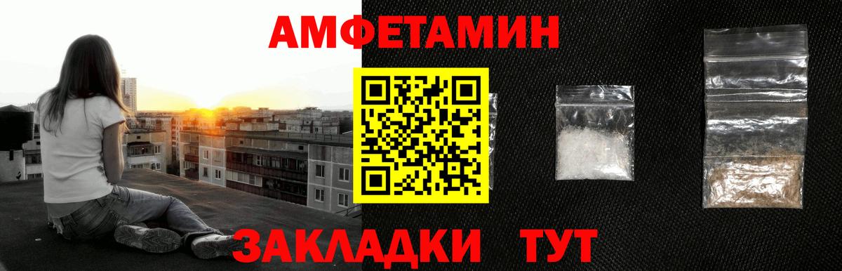 МЕТАМФЕТАМИН Methamphetamine  Вход с VPN  Сосновоборск 