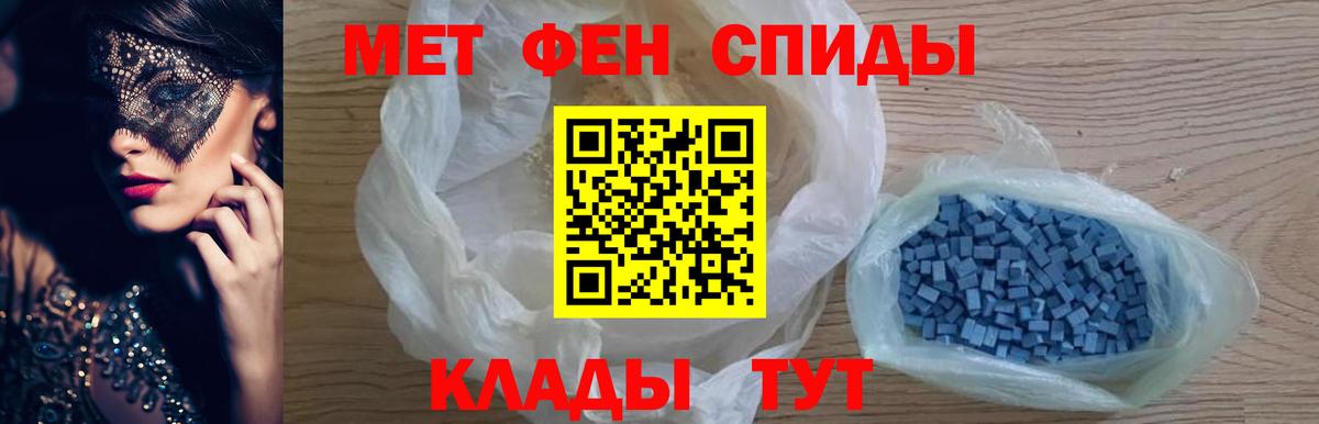 Первитин витя Сосновоборск