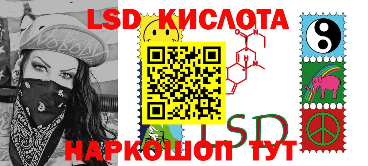 Марки 25I-NBOMe 1,5мг  Марки 25I-NBOMe 1,5мг  Вход с VPN  Наркотические марки  Сосновоборск 