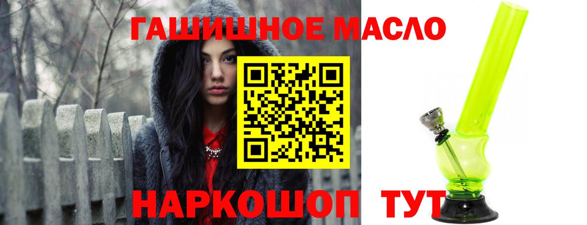 ТГК концентрат Сосновоборск
