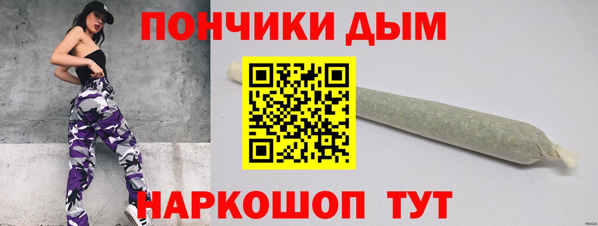 Марихуана семена Сосновоборск
